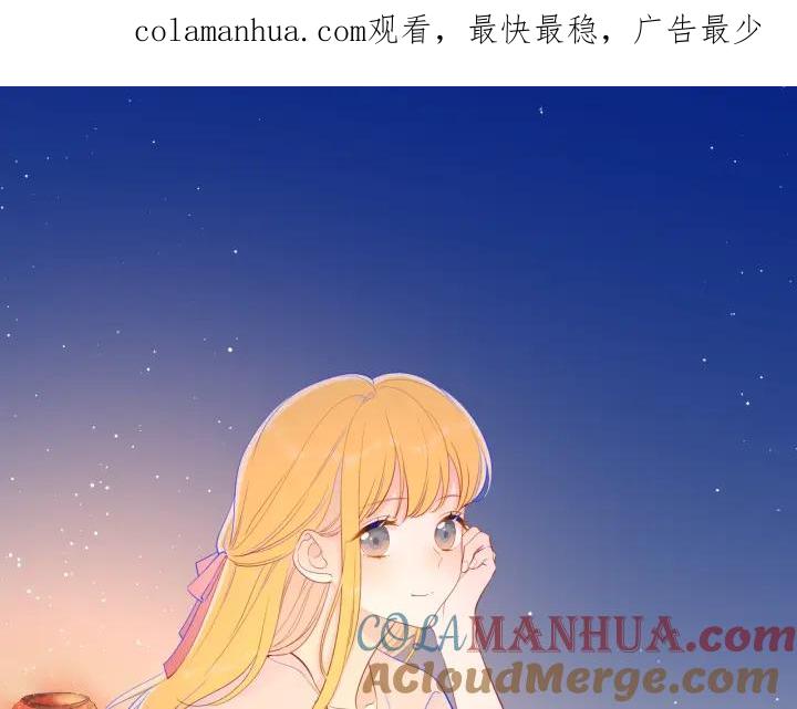第74话牵手-星辰于我-犬一（第1张）