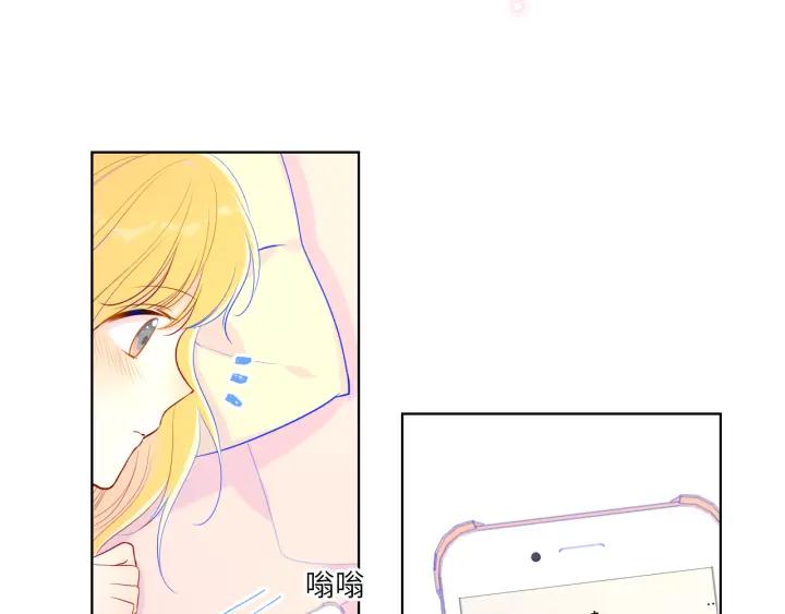 第74话牵手-星辰于我-犬一（第11张）