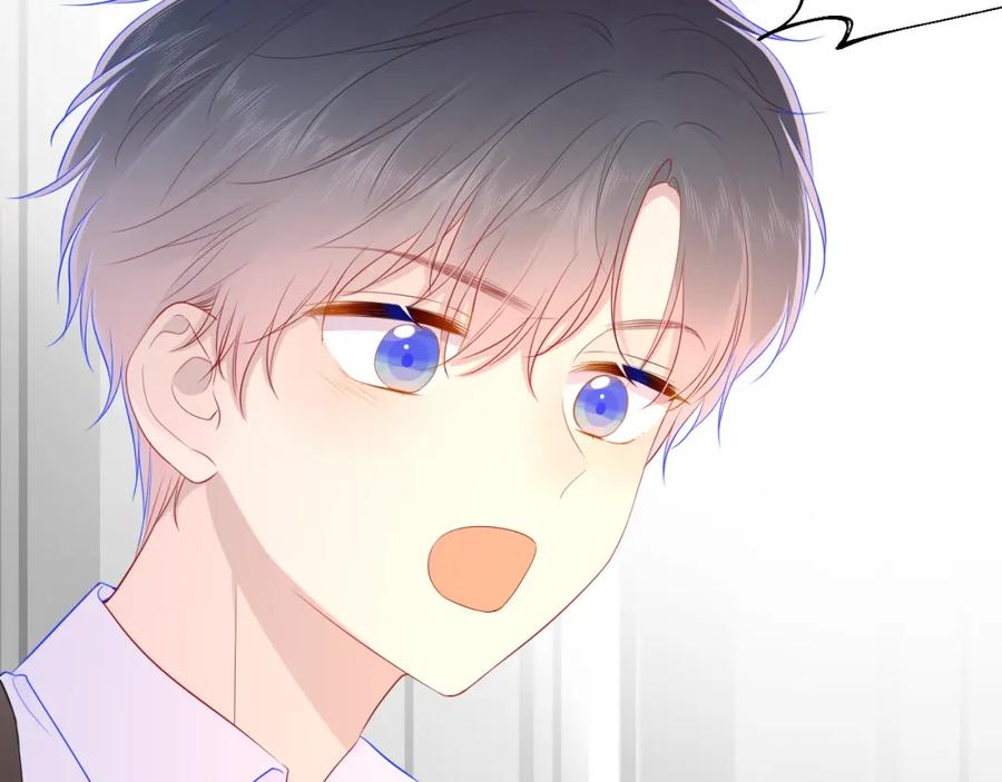第76话你好可爱-星辰于我-犬一（第14张）