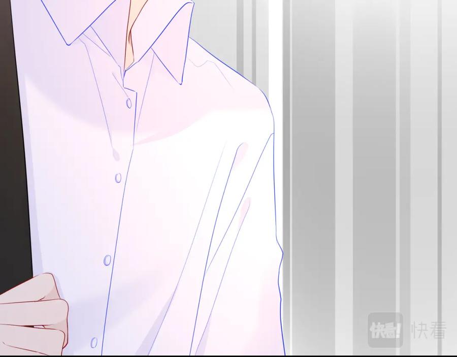 第76话你好可爱-星辰于我-犬一（第15张）