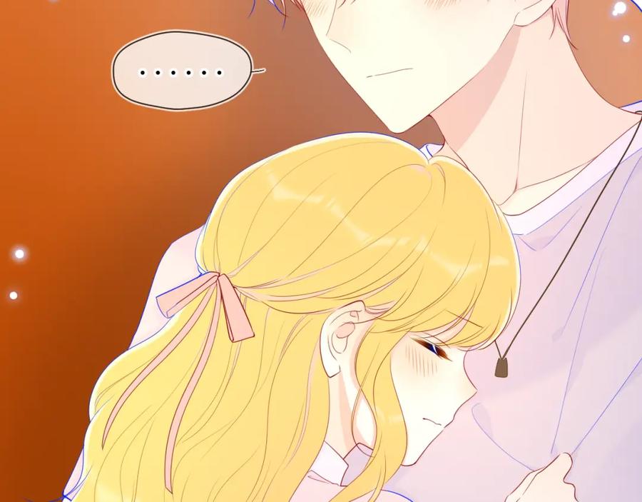 第77话美好的你-星辰于我-犬一（第6张）