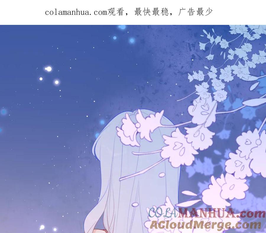 第77话美好的你-星辰于我-犬一（第1张）