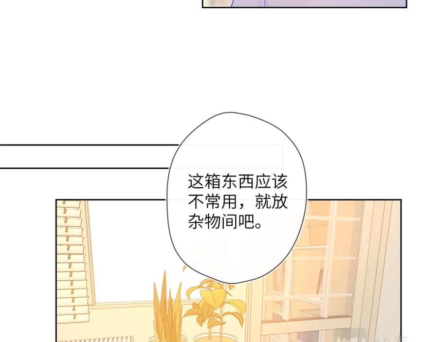 第78话新家，美少女与狗-星辰于我-犬一（第18张）