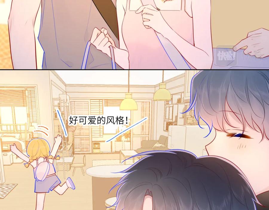 第78话新家，美少女与狗-星辰于我-犬一（第8张）