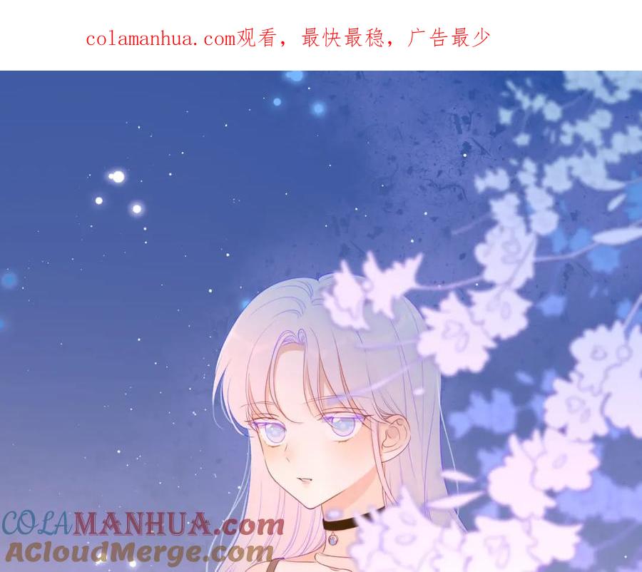 第78话新家，美少女与狗-星辰于我-犬一（第1张）