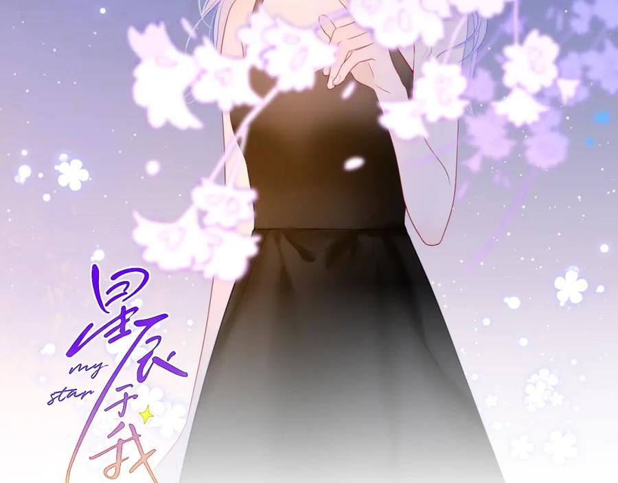 第78话新家，美少女与狗-星辰于我-犬一（第2张）