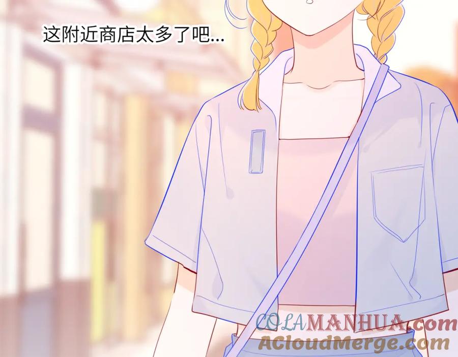第78话新家，美少女与狗-星辰于我-犬一（第25张）