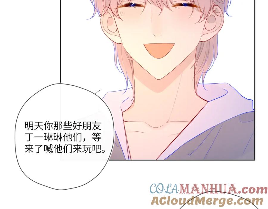 第78话新家，美少女与狗-星辰于我-犬一（第10张）