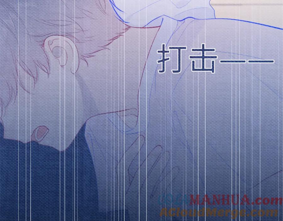 第79话住在隔壁的男人？-星辰于我-犬一（第22张）