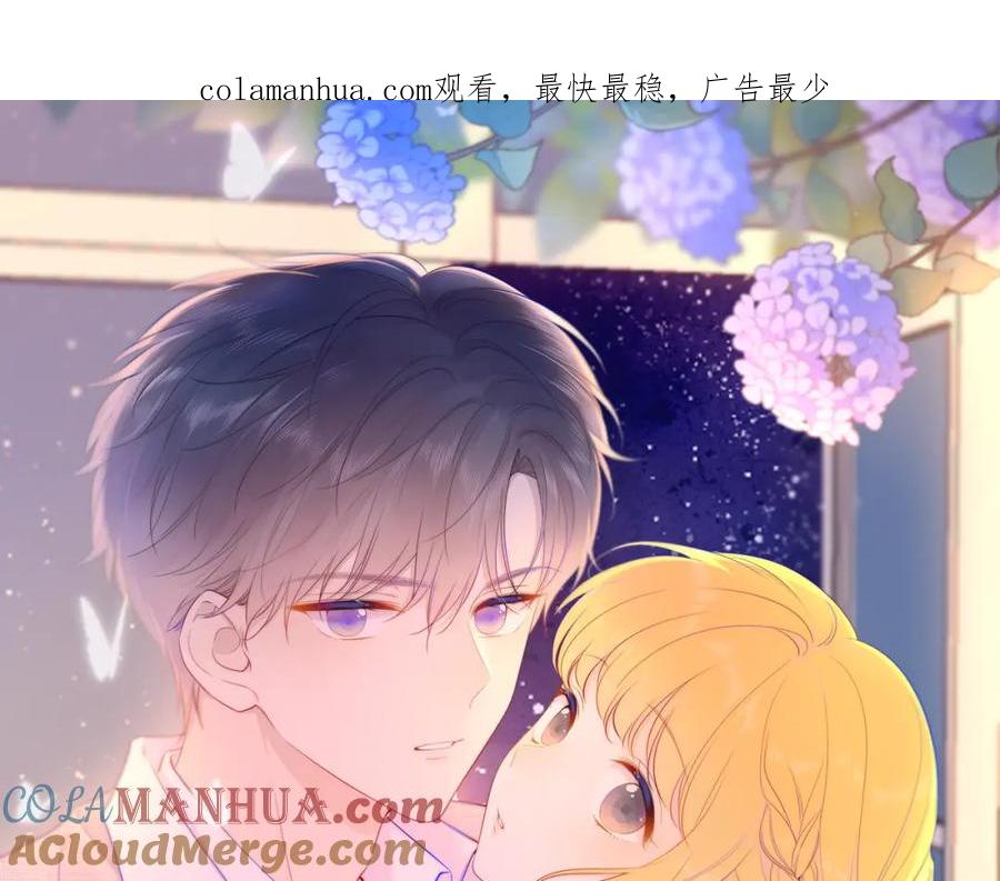 第79话住在隔壁的男人？-星辰于我-犬一（第1张）