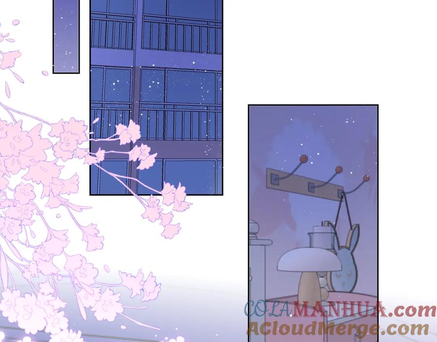 第81话夜光里的拥抱-星辰于我-犬一（第4张）