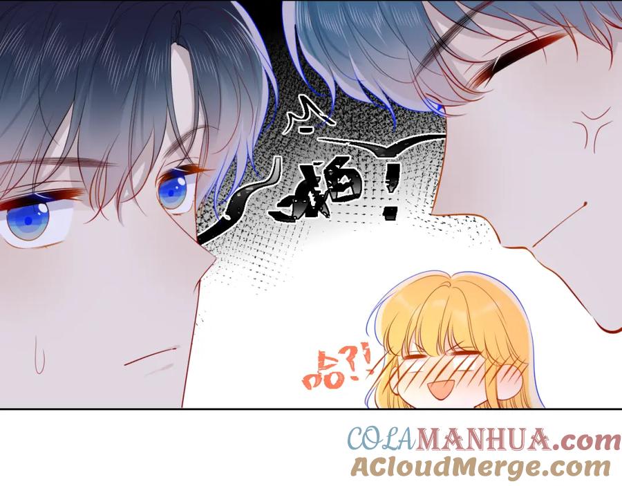 第82话一起去见他吧-星辰于我-犬一（第16张）