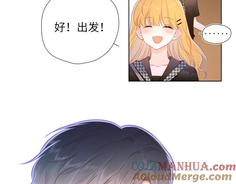 第83话情侣，情敌-星辰于我-犬一（第10张）