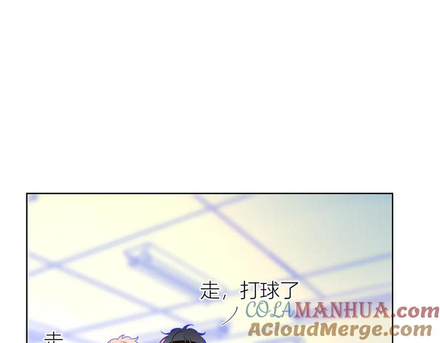 第7话他的背-星辰于我-犬一（第7张）