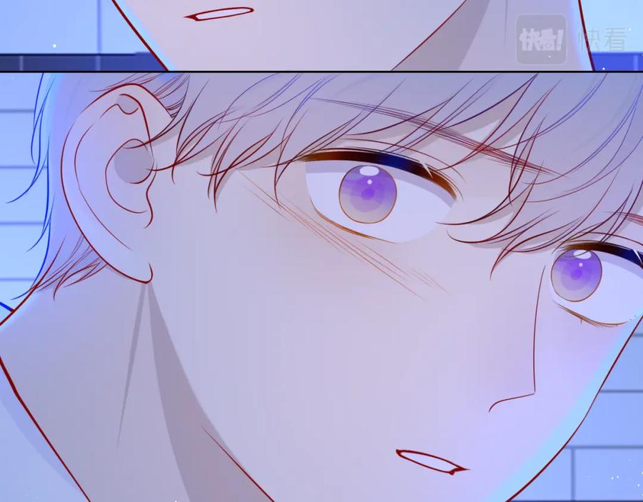 第84话她是我的-星辰于我-犬一（第17张）