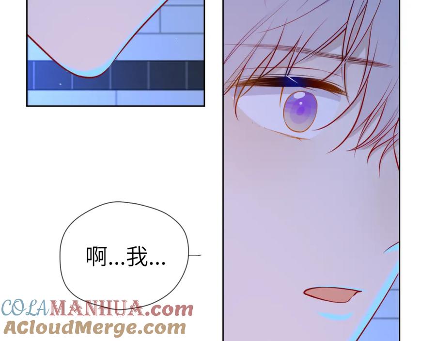 第84话她是我的-星辰于我-犬一（第13张）
