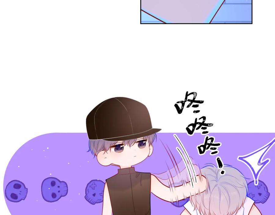 第84话她是我的-星辰于我-犬一（第14张）