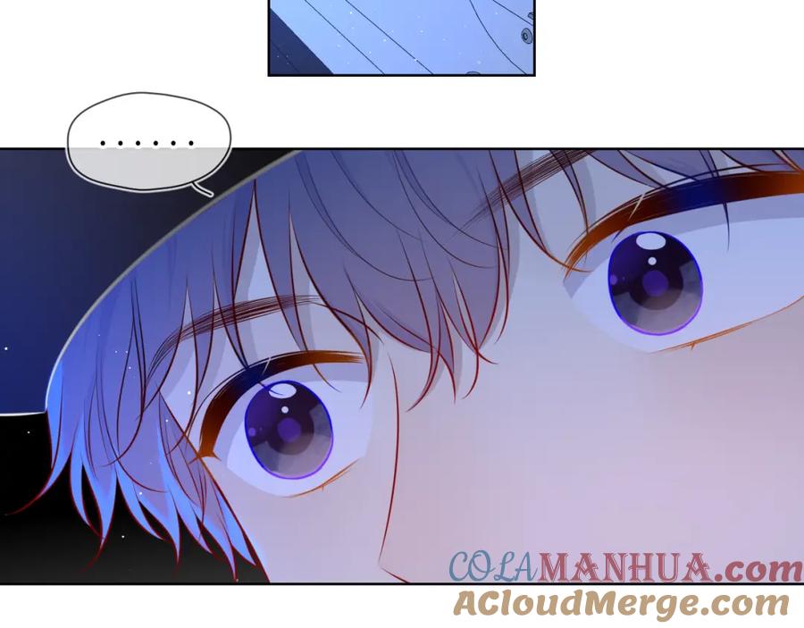 第84话她是我的-星辰于我-犬一（第4张）
