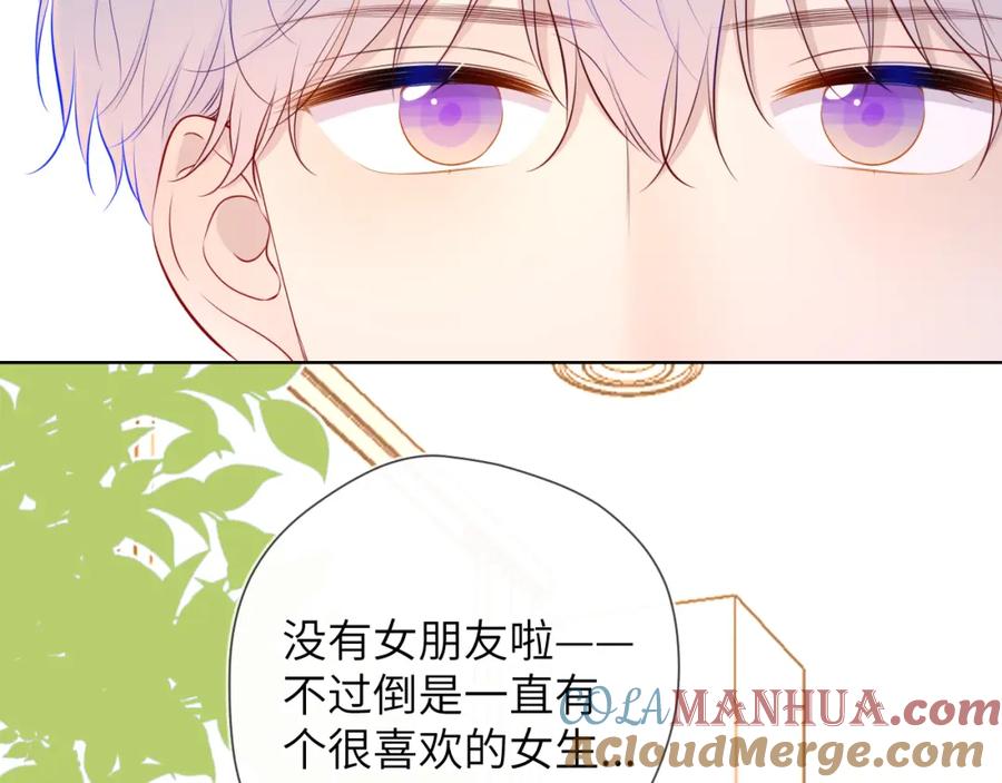 第85话我想成为作家-星辰于我-犬一（第7张）