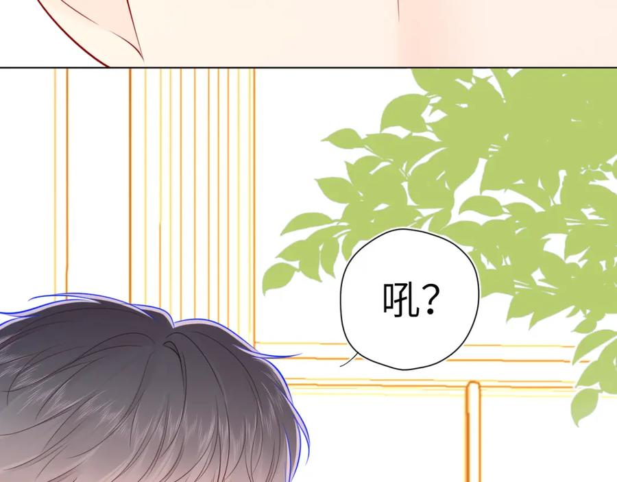第85话我想成为作家-星辰于我-犬一（第26张）