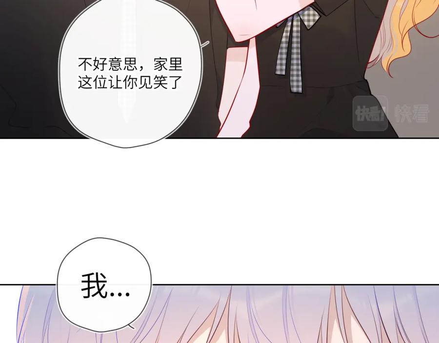 第85话我想成为作家-星辰于我-犬一（第6张）