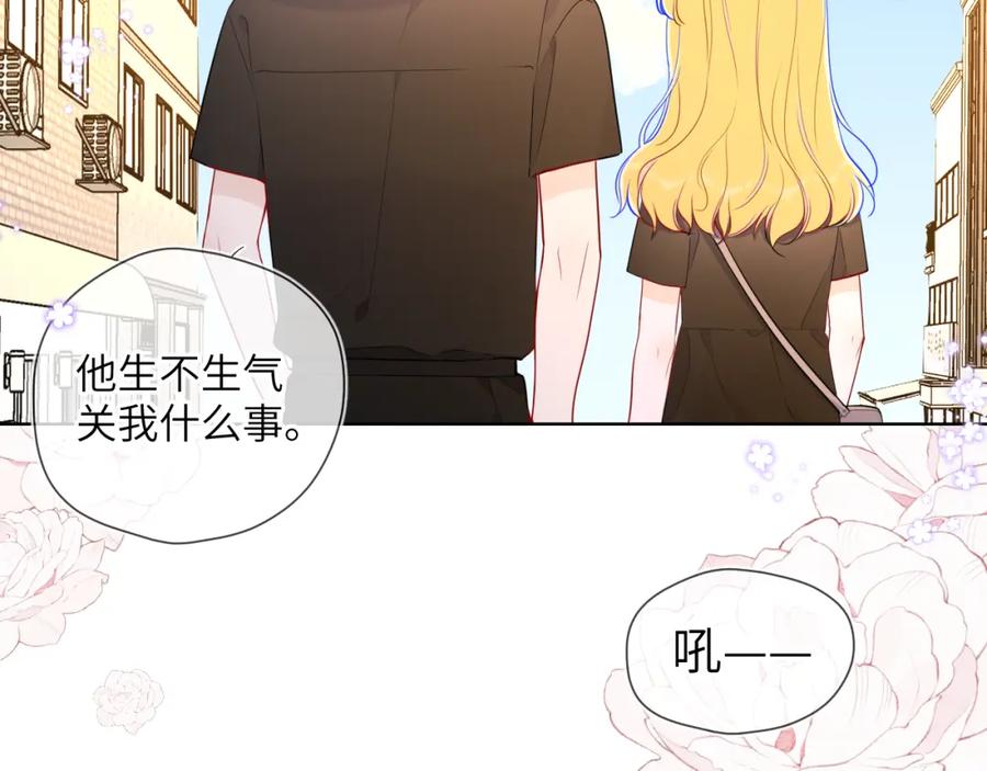 第85话我想成为作家-星辰于我-犬一（第33张）
