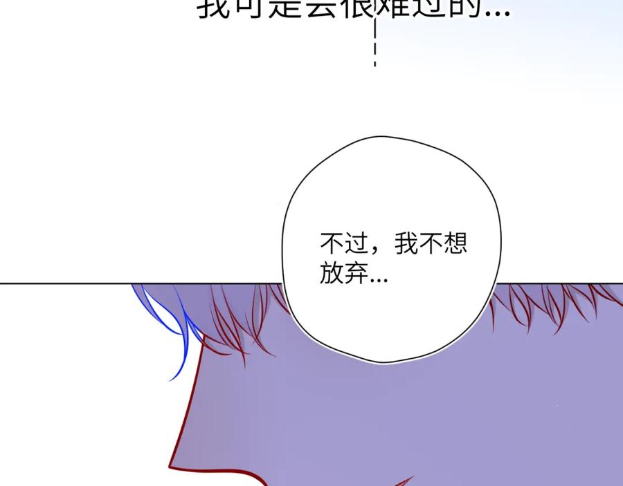 第85话我想成为作家-星辰于我-犬一（第18张）