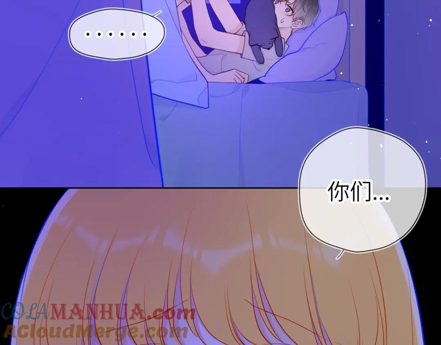 第86话开学-星辰于我-犬一（第19张）