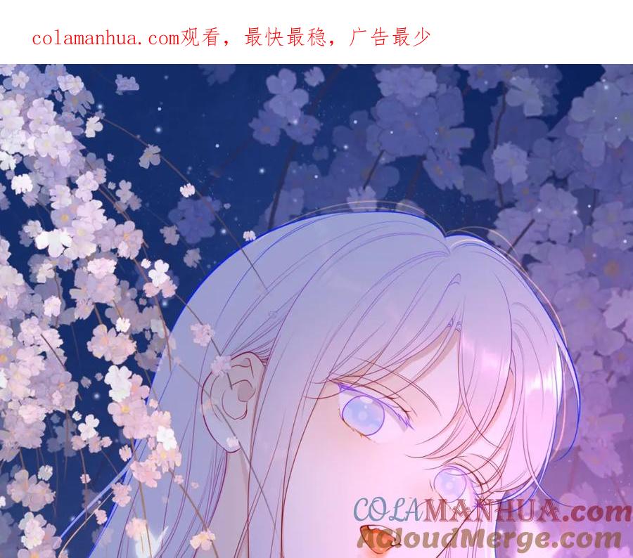 第86话开学-星辰于我-犬一（第1张）