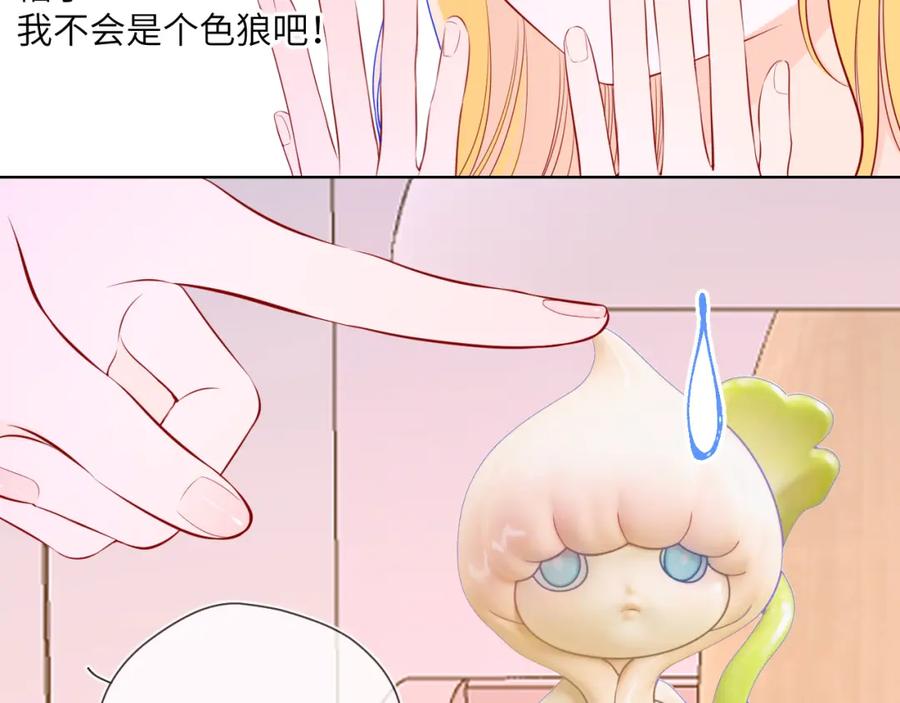 第88话你身材不错啊！-星辰于我-犬一（第21张）