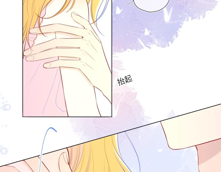 第89话那就让他揍我吧-星辰于我-犬一（第11张）