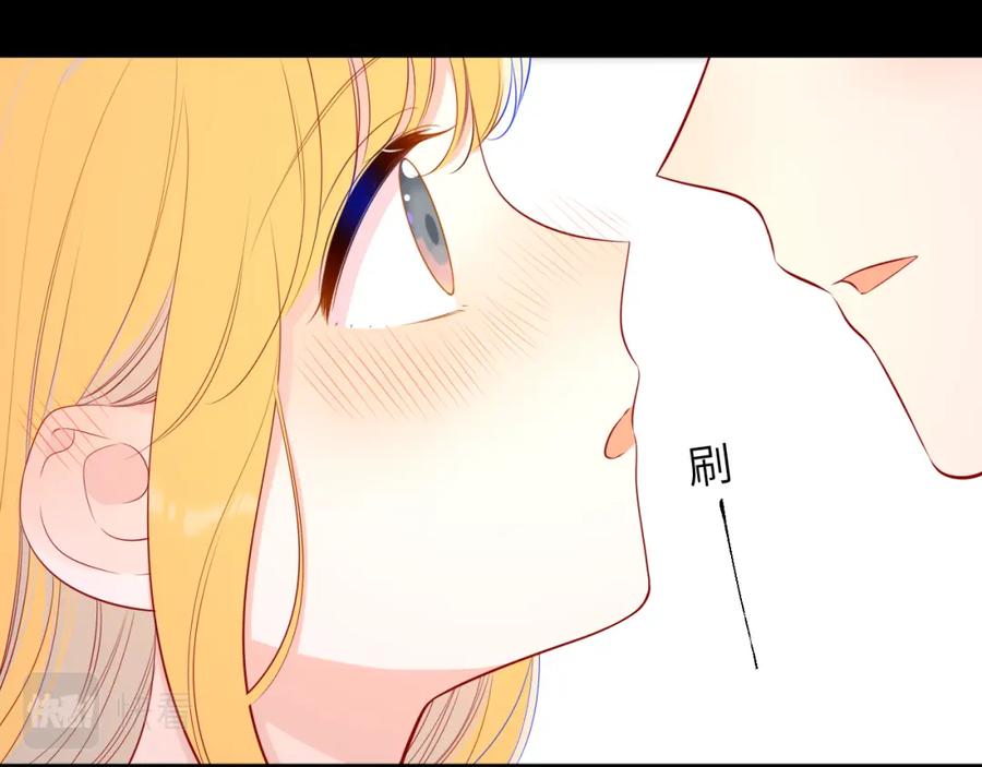 第89话那就让他揍我吧-星辰于我-犬一（第15张）
