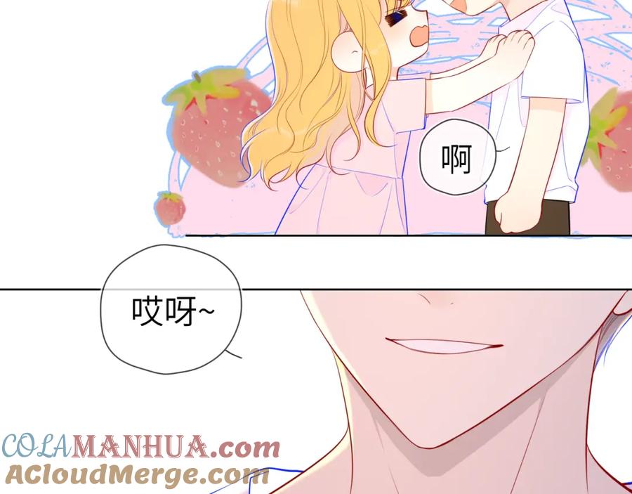 第90话绿茶和恋爱脑？-星辰于我-犬一（第13张）
