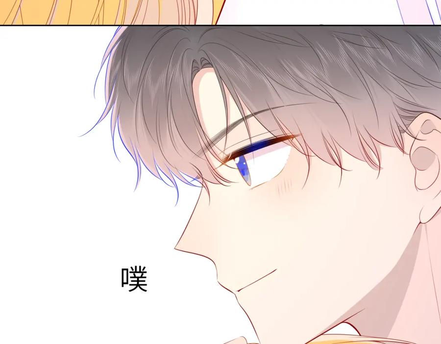 第90话绿茶和恋爱脑？-星辰于我-犬一（第11张）