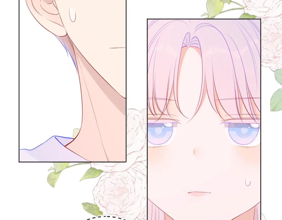 第90话绿茶和恋爱脑？-星辰于我-犬一（第27张）