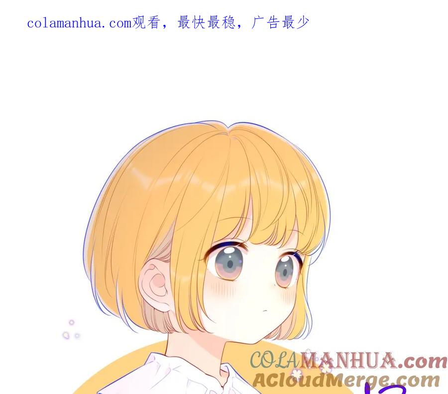 第91话恋爱与森林-星辰于我-犬一（第1张）