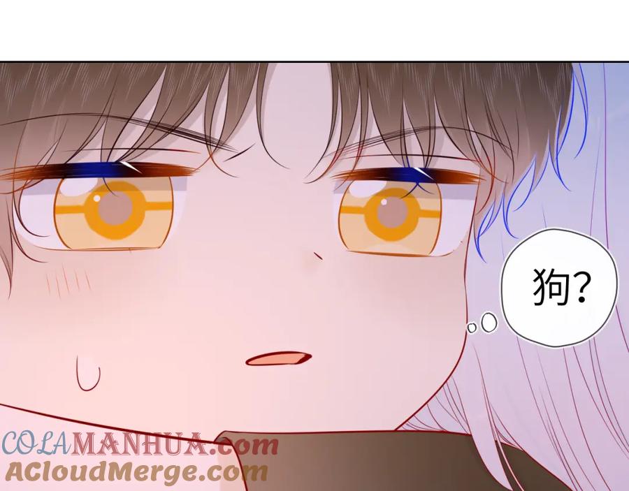 第93话委屈-星辰于我-犬一（第16张）