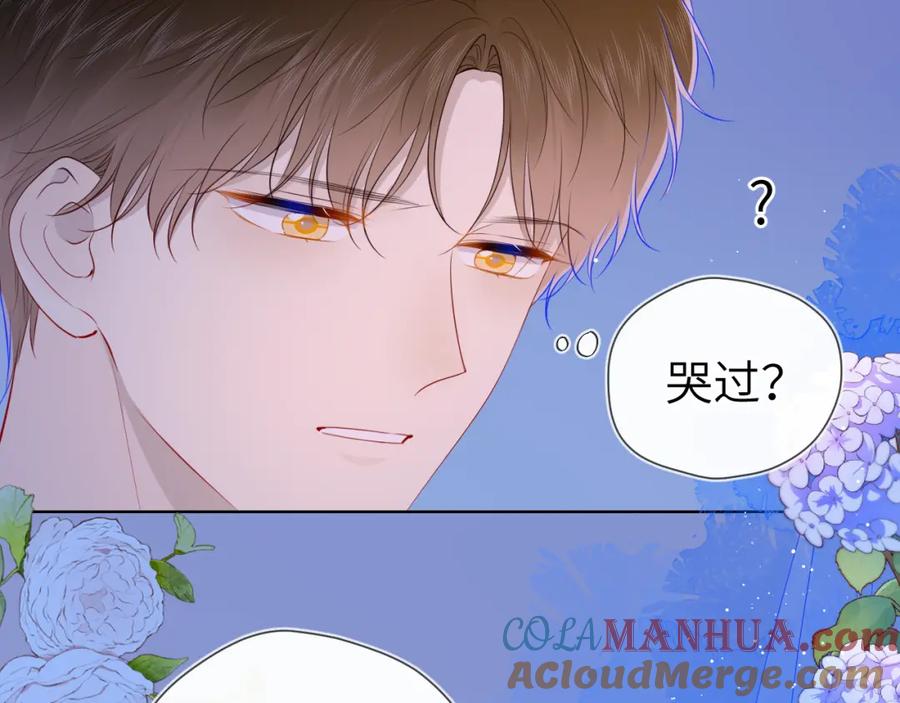 第93话委屈-星辰于我-犬一（第7张）