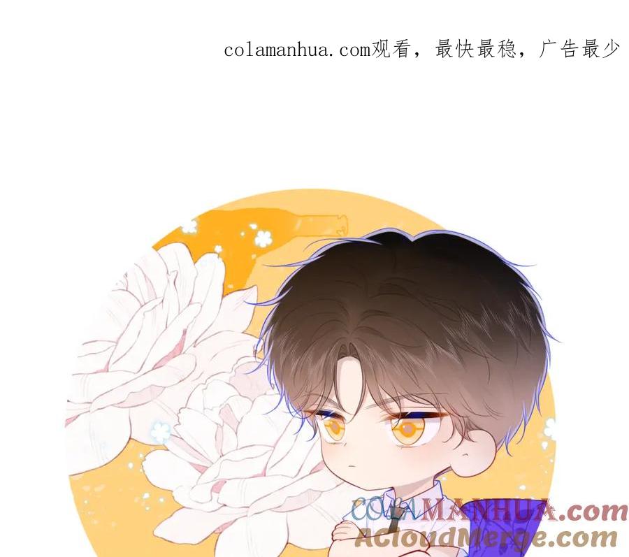 第93话委屈-星辰于我-犬一（第1张）