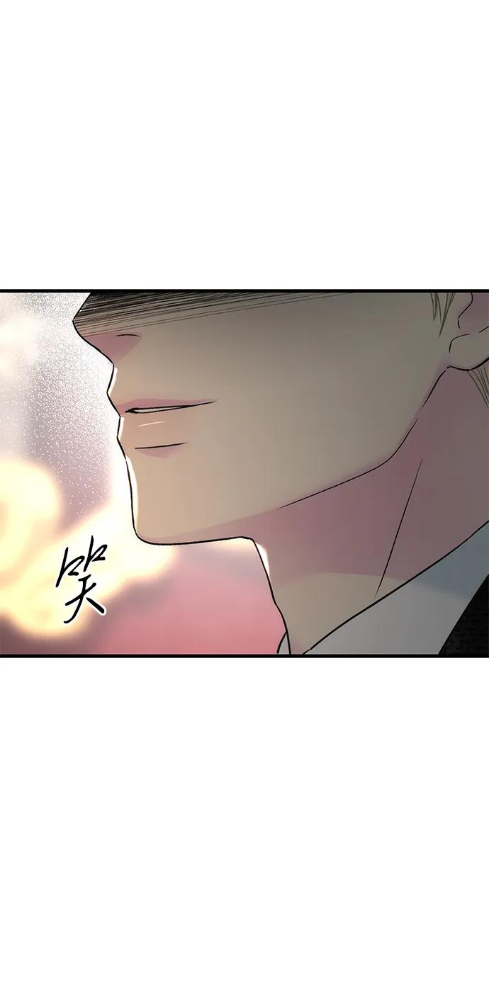 [第121话]宣战-问题王子-Solche,CACTUS（第10张）