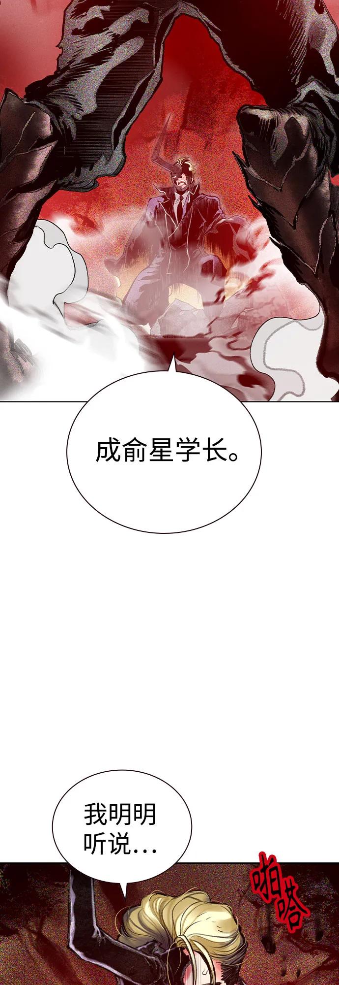 第3季第22话-丛林果汁-HYEONG EUN,JUDER（第3张）