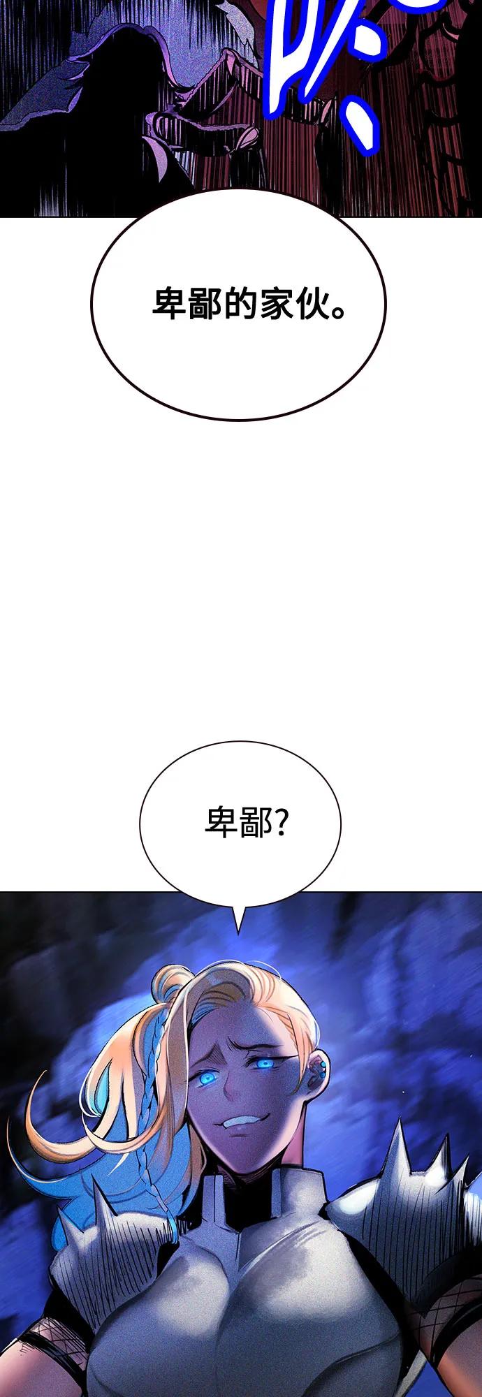 第3季第24话-丛林果汁-HYEONG EUN,JUDER（第9张）