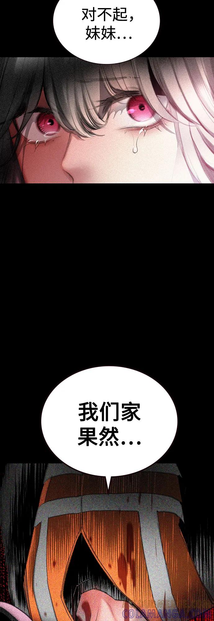 第3季第28话-丛林果汁-HYEONG EUN,JUDER（第9张）