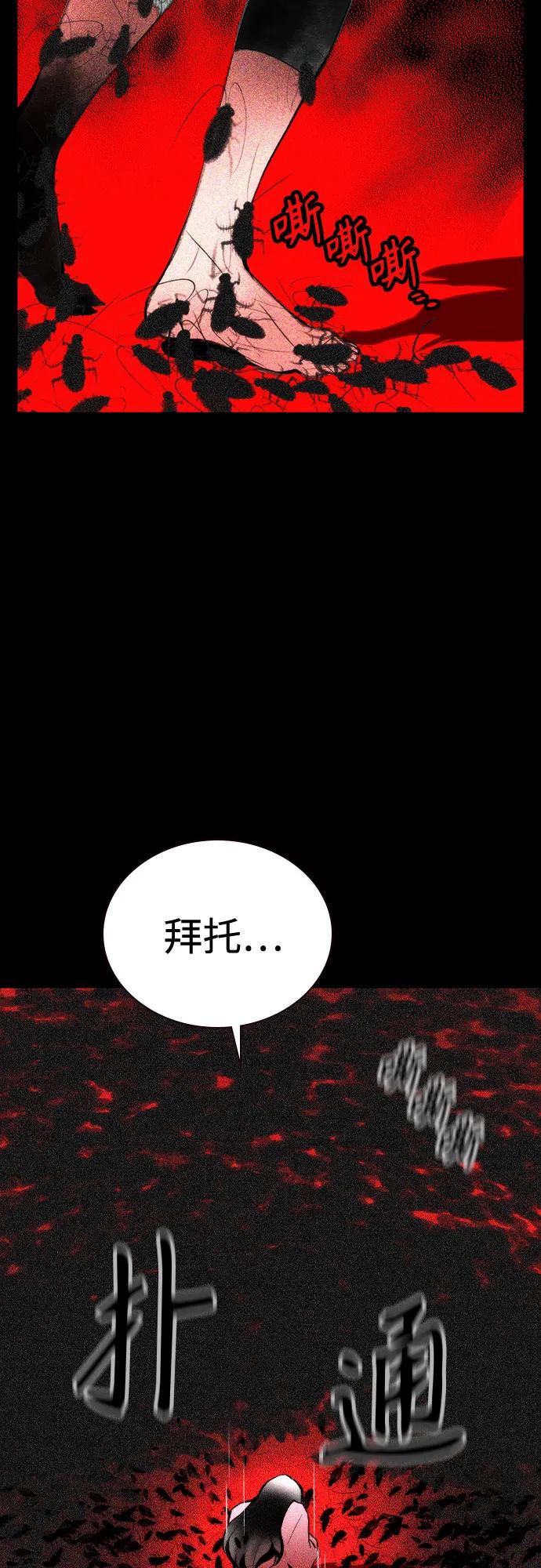 第3季第28话-丛林果汁-HYEONG EUN,JUDER（第12张）
