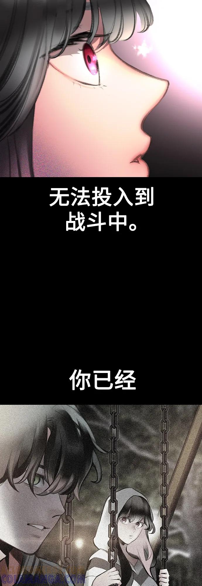 第3季第28话-丛林果汁-HYEONG EUN,JUDER（第17张）