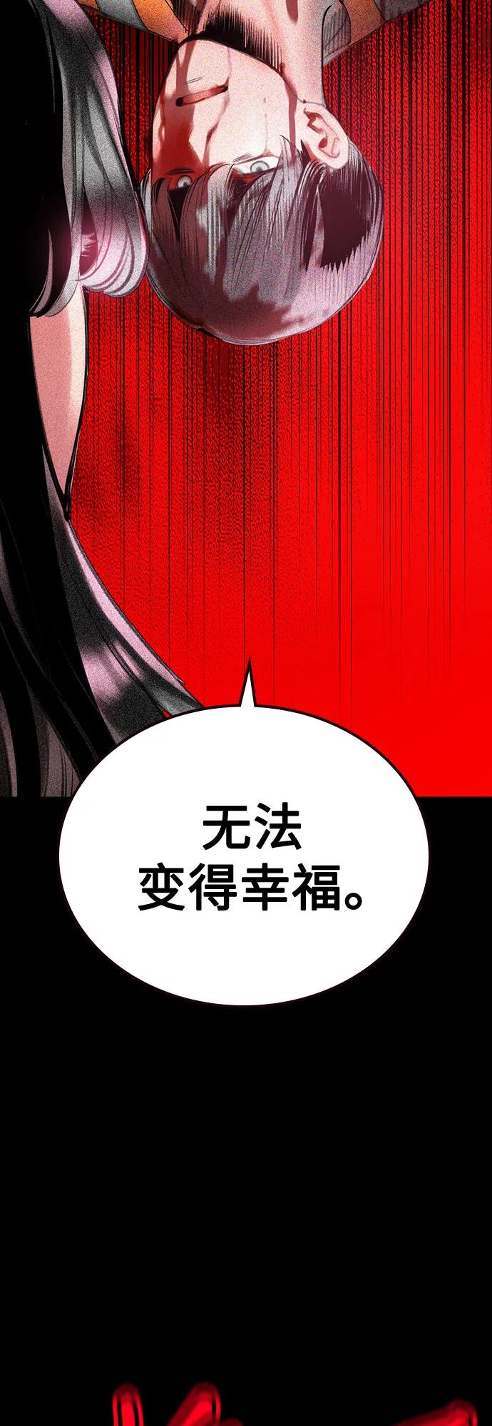 第3季第28话-丛林果汁-HYEONG EUN,JUDER（第10张）