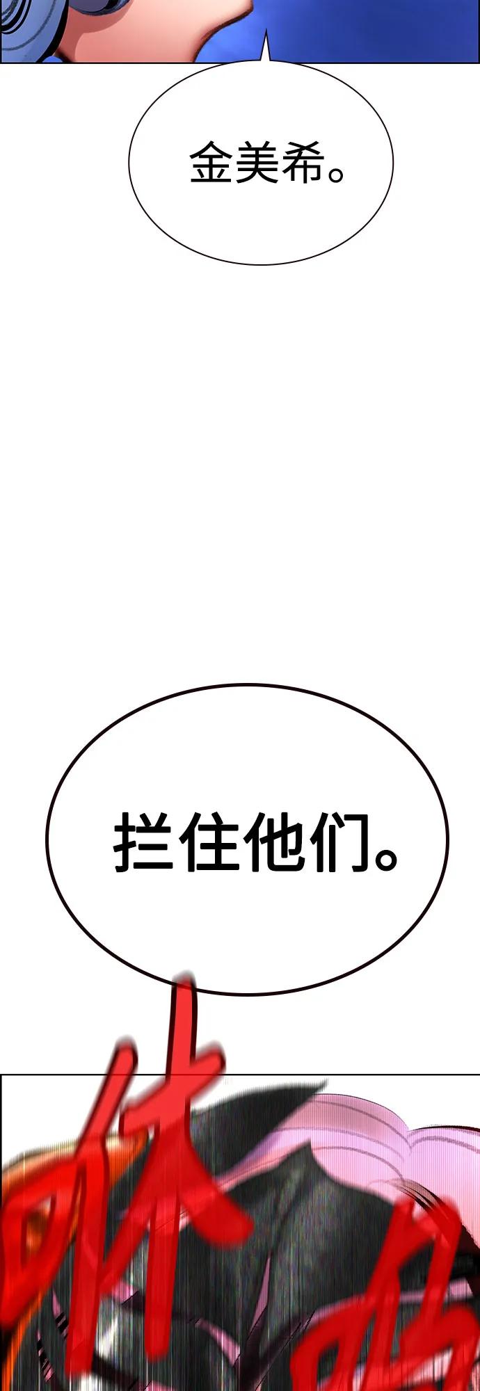 第3季第30话-丛林果汁-HYEONG EUN,JUDER（第27张）