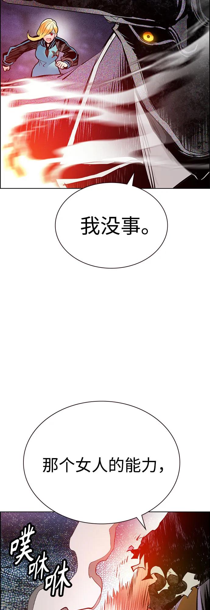 第3季第30话-丛林果汁-HYEONG EUN,JUDER（第20张）