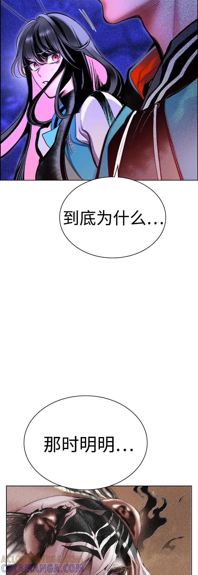 第3季第30话-丛林果汁-HYEONG EUN,JUDER（第22张）