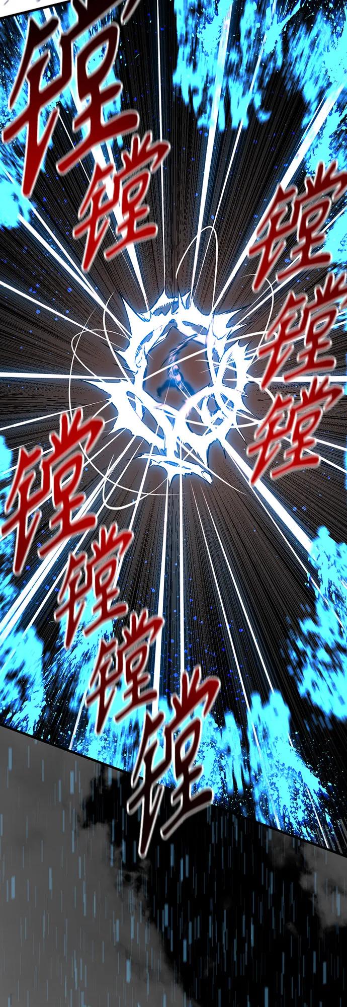 第233话-Hero Killer-Kkulbeol,Beolkkul（第24张）